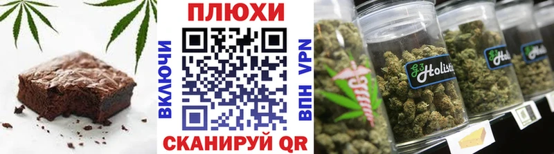 Еда ТГК конопля Ленск