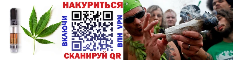 Печенье с ТГК марихуана  Ленск 
