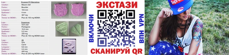 ЭКСТАЗИ XTC  даркнет сайт  Ленск 