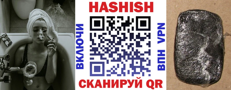 Гашиш гашик  наркошоп  Ленск 