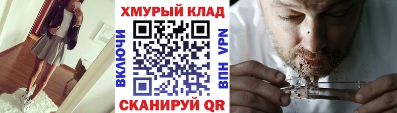 ГЕРОИН хмурый  darknet формула  Ленск 