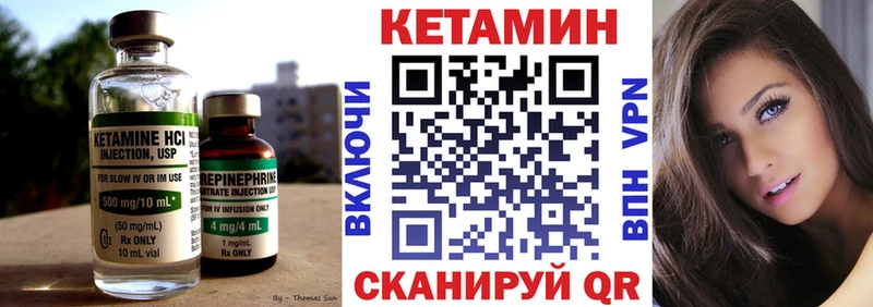 где купить наркоту  Ленск  Кетамин VHQ 