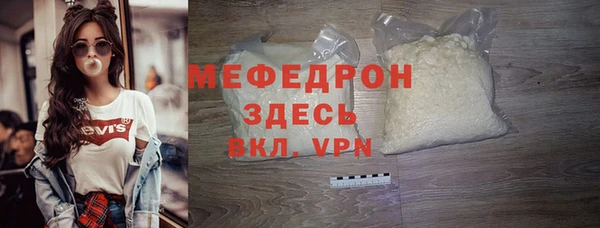 скорость Нефтегорск
