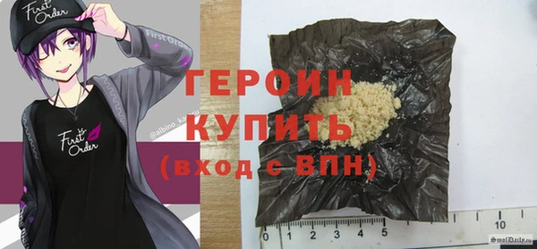 скорость Нефтегорск