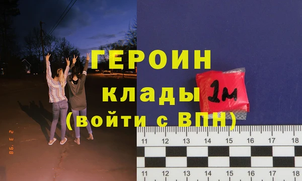 скорость Нефтегорск