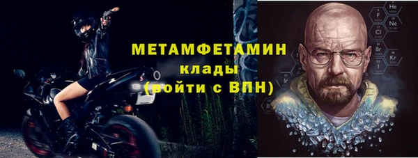 скорость Нефтегорск