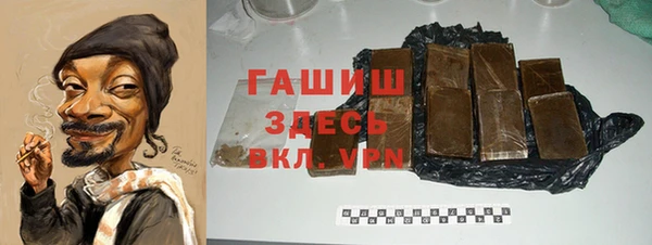 молекула духа Аксай
