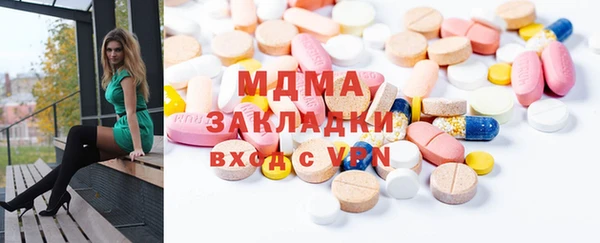 МДПВ Нея