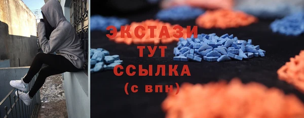 мескалин Навашино