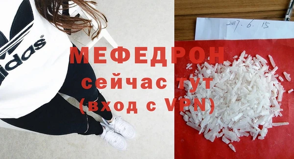 скорость Нефтегорск