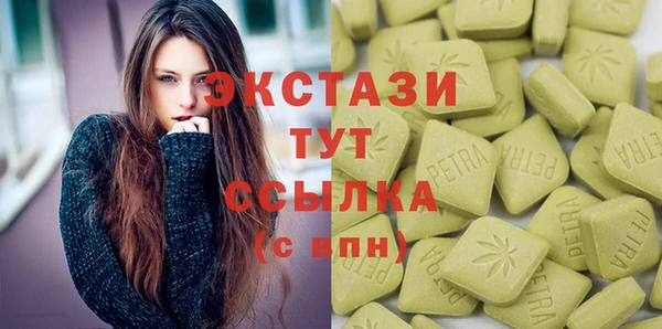 скорость Нефтегорск
