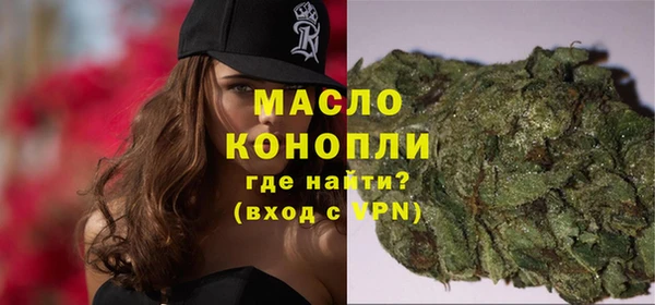 скорость Нефтегорск