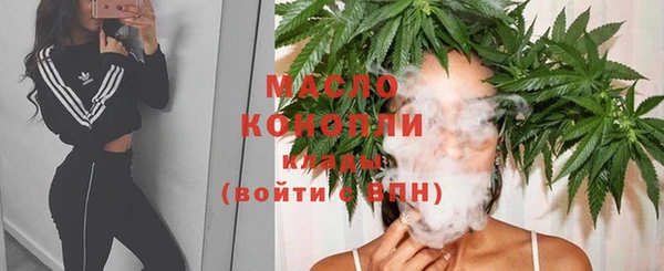 мескалин Навашино