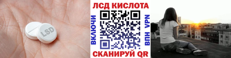 LSD-25 экстази ecstasy  сайты даркнета Telegram  Ленск 
