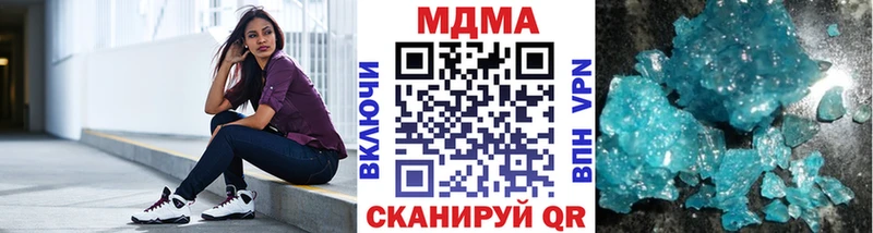 закладка  Ленск  MDMA кристаллы 
