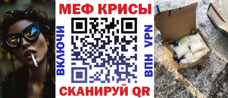 Меф 4 MMC  купить  сайты  Ленск 