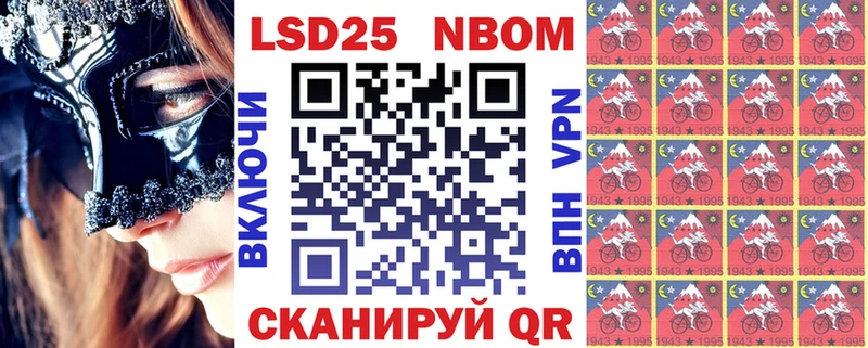 omg   Ленск  Марки NBOMe 1,8мг  купить наркотик 