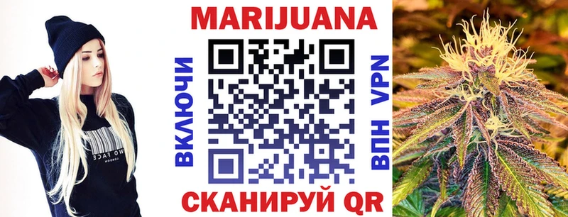 Канабис White Widow Ленск
